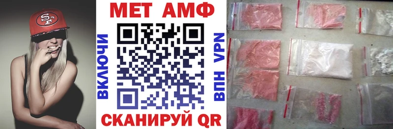 Купить где  Куровское  АМФ Premium 