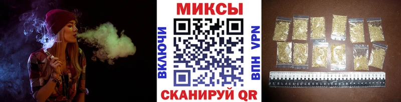 БУТИРАТ вода  Купить закладки  Куровское 