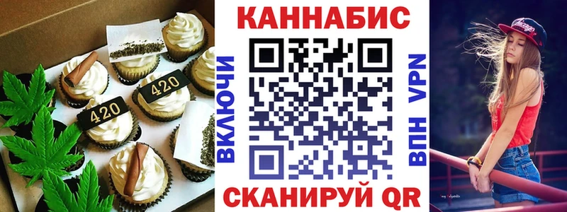 Купить где  Куровское  Еда ТГК конопля 