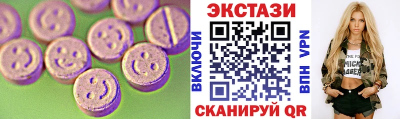 Ecstasy louis Vuitton  Купить где  Куровское 