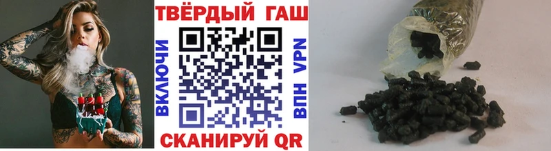 Купить где  Куровское  ГАШИШ хэш 