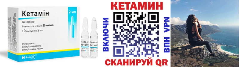 Купить  Куровское  Кетамин VHQ 