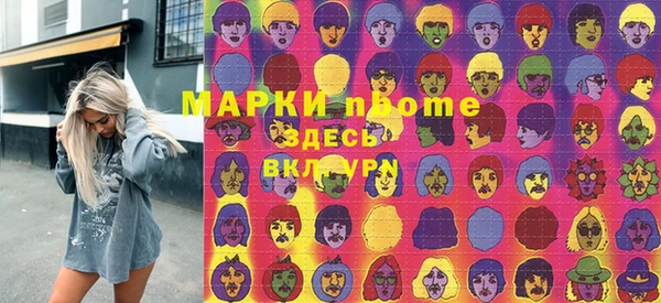 первитин Заводоуковск