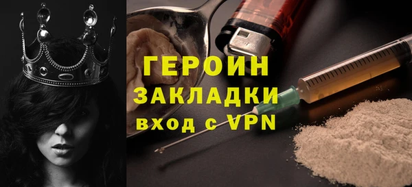 PSILOCYBIN Заволжск