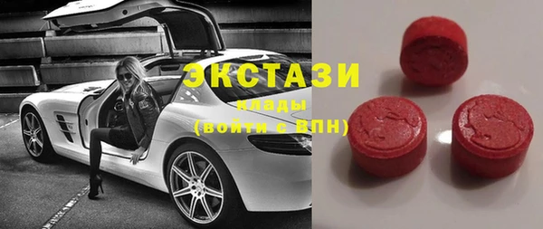первитин Заводоуковск