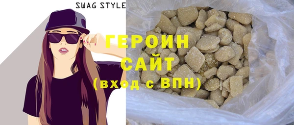 первитин Заводоуковск