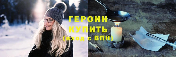 первитин Заводоуковск