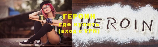 первитин Заводоуковск