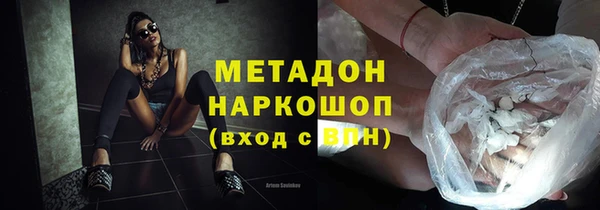 спиды Заволжье