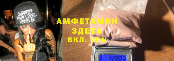 спиды Заволжье