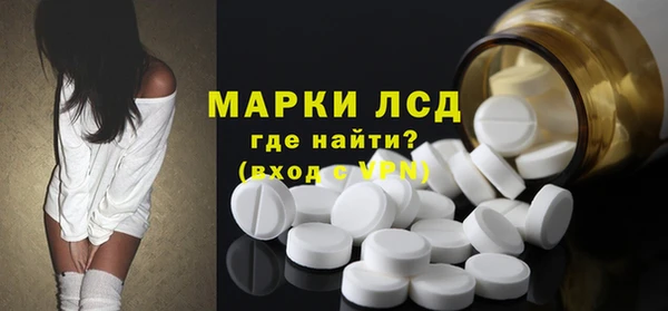 PSILOCYBIN Заволжск