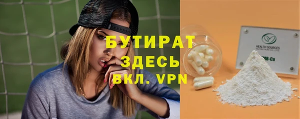 первитин Заводоуковск