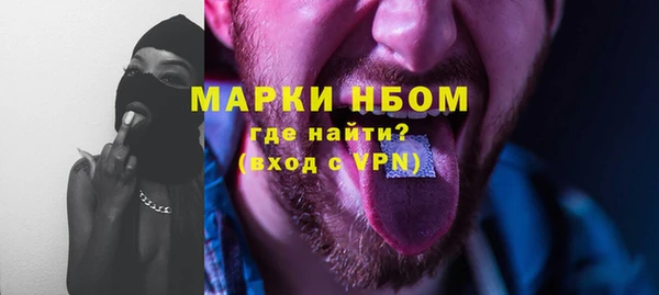 PSILOCYBIN Заволжск