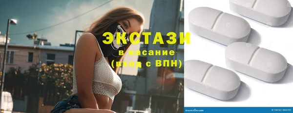первитин Заводоуковск