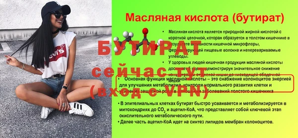спиды Заволжье