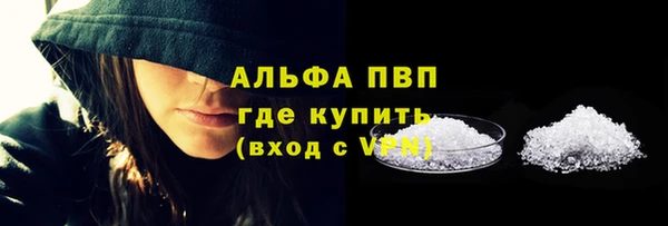 спиды Заволжье
