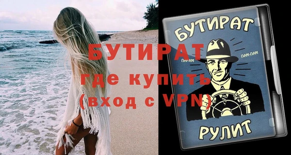 PSILOCYBIN Заволжск