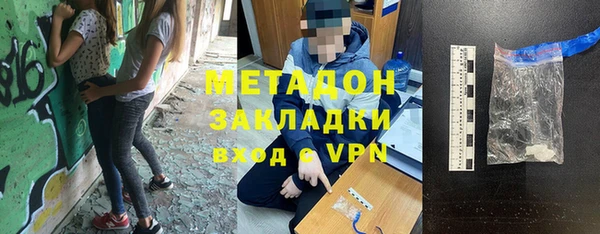 PSILOCYBIN Заволжск