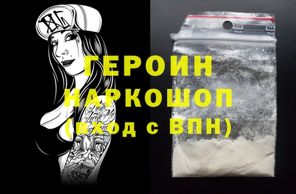 первитин Заводоуковск
