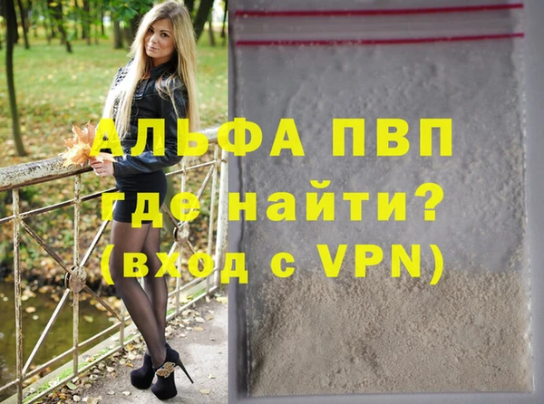 первитин Заводоуковск