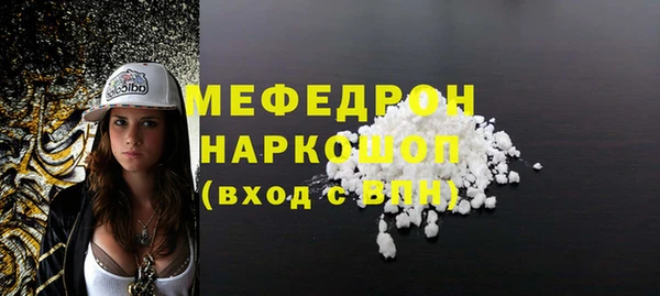 первитин Заводоуковск