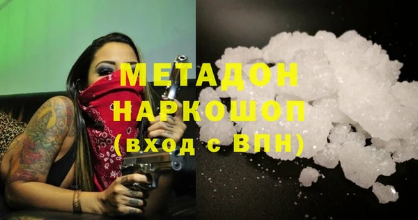 спиды Заволжье