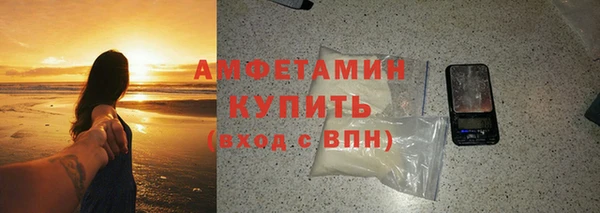 ALPHA PVP Карпинск