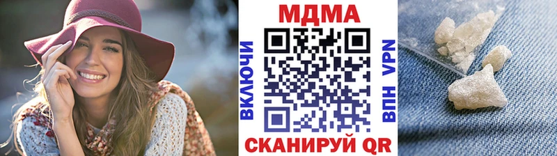 Купить  Куровское  MDMA crystal 