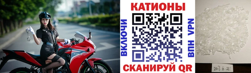 Мефедрон mephedrone  Куровское 