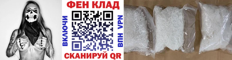 Купить закладки  Куровское  Метамфетамин витя 