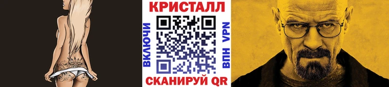 Метамфетамин винт Куровское