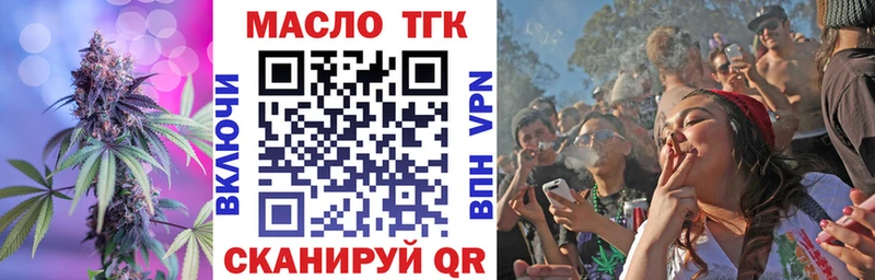 Дистиллят ТГК концентрат  Купить где  Куровское 